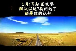 伟德中文手机版下载截图0